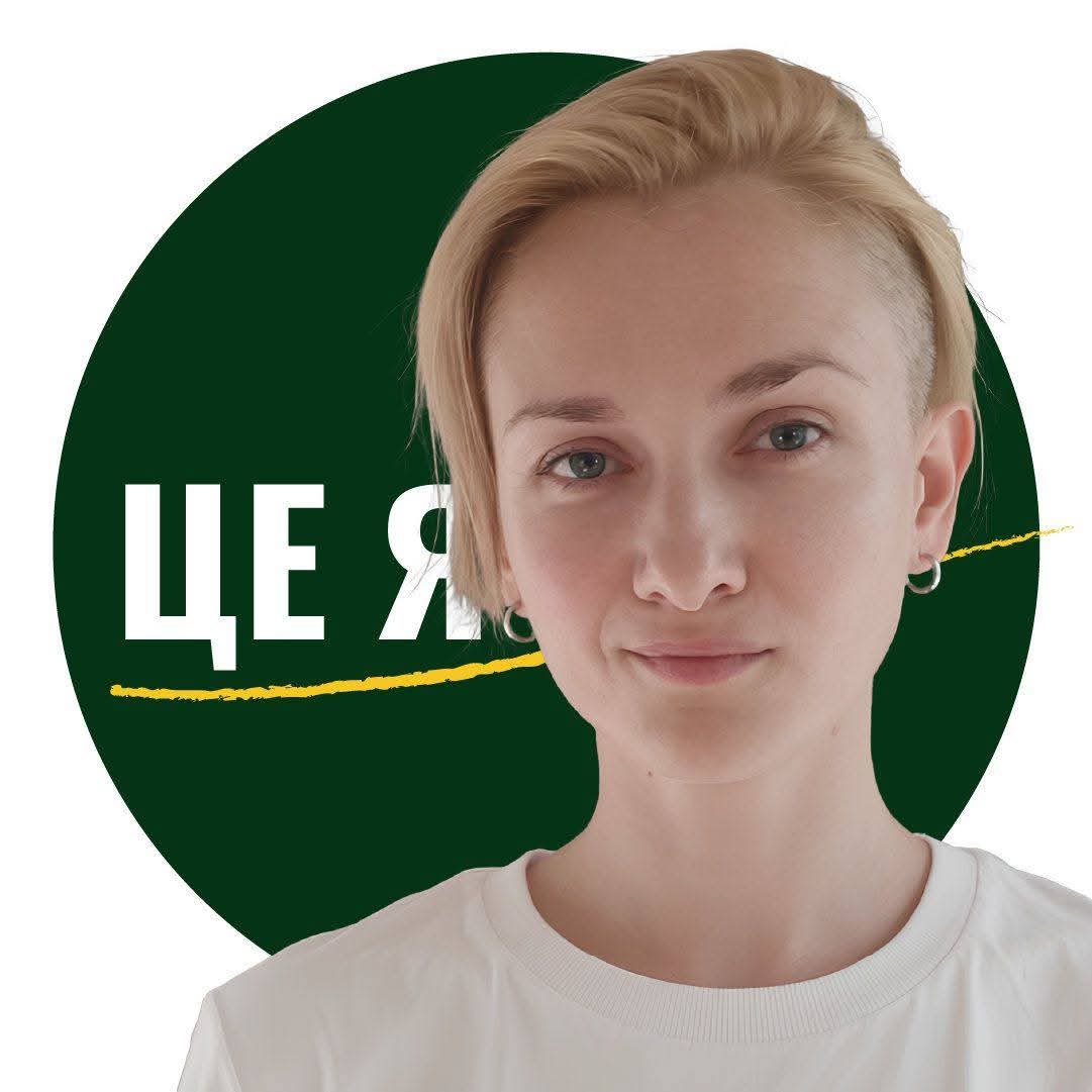 Olena Sari — логотип